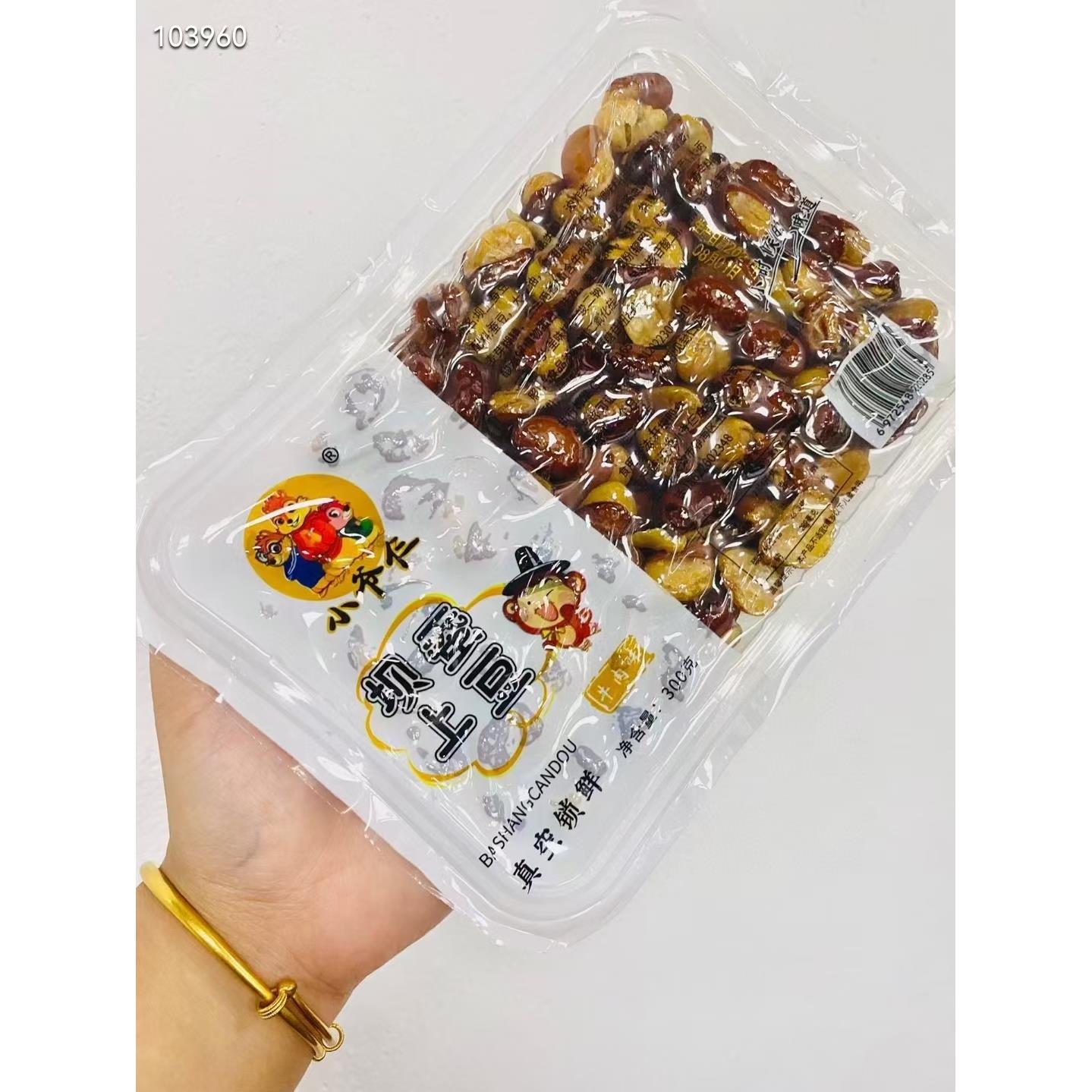 小爷仨坝上蚕豆300克2盒坚果炒货休息零食小吃包邮