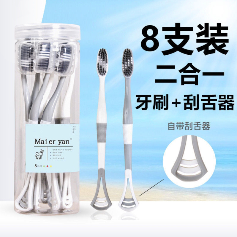牙刷女男士专用纳米软毛牙刷成人防牙龈出血去刮舌苔清洁器舌头刷