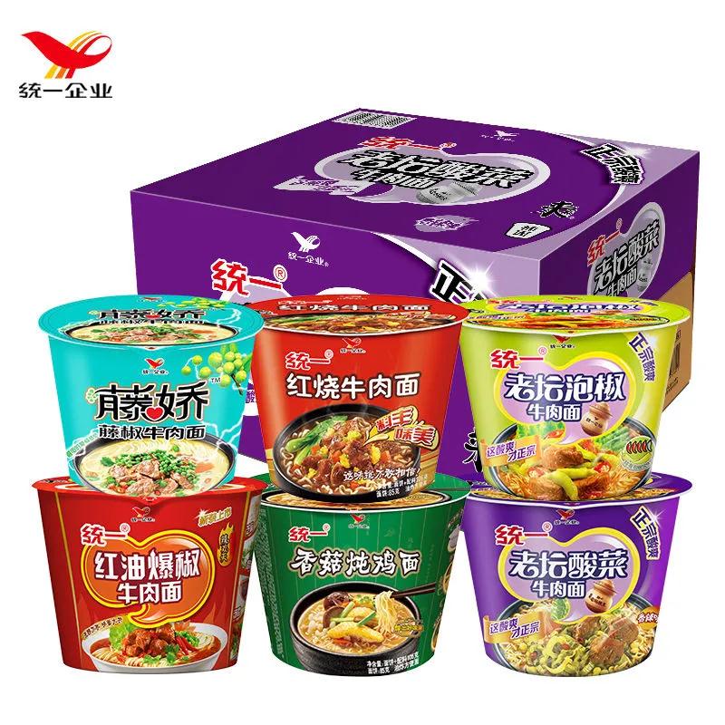 统一方便面整箱12桶老坛酸菜牛肉面桶面重庆小面泡面整箱速食食品