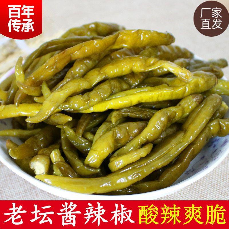 好恰熊湖南特产酱辣椒老坛腌制辣椒下饭坛子菜白辣椒咸菜泡椒开胃