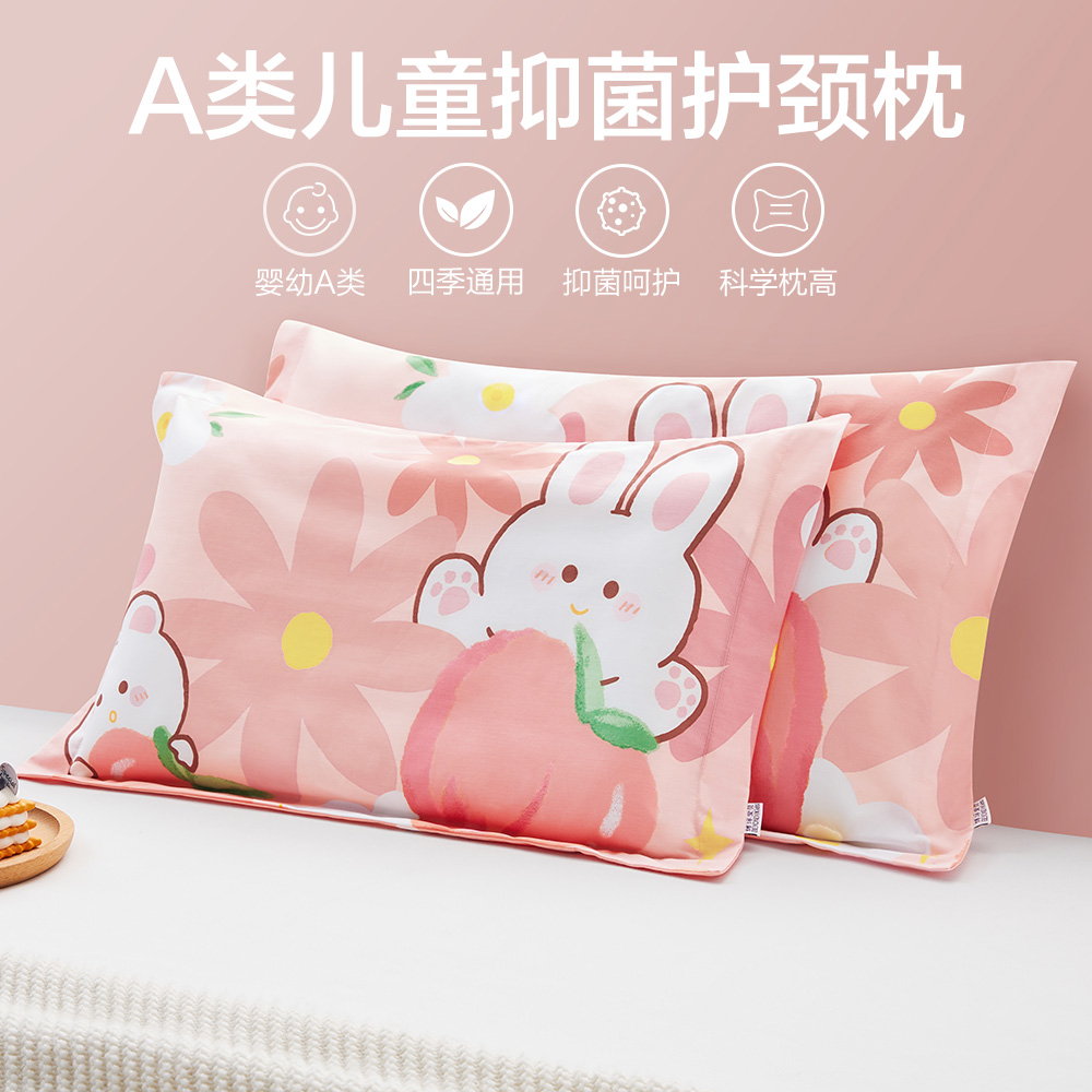 博洋儿童枕可爱荞麦决明子枕四季可用透气吸汗幼儿园宝宝用枕芯