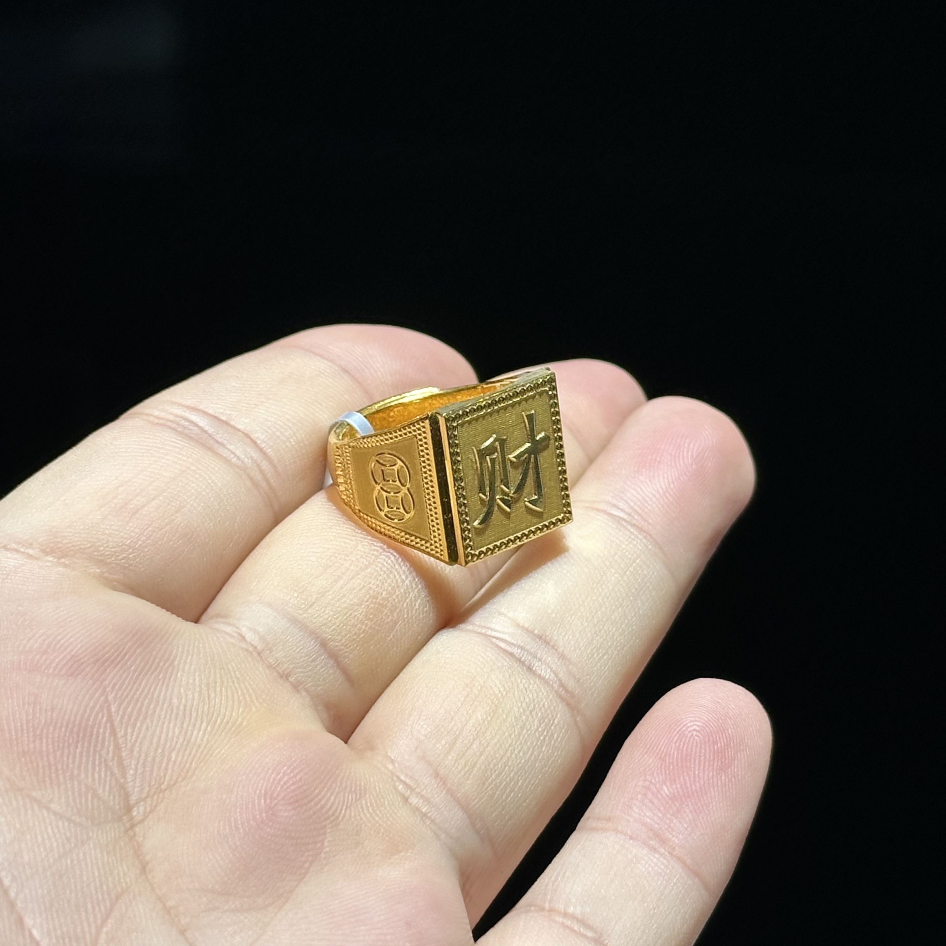 足金9999 男士方戒活口戒指 16.891