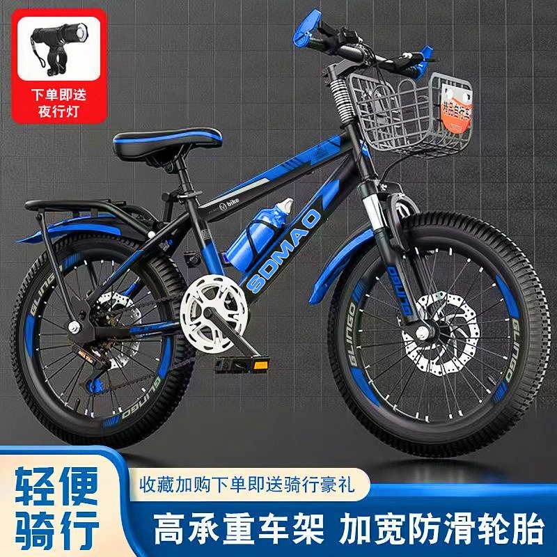 自行车8-16岁儿童中大童男孩女孩青少年中学生单车骑行变速山地车