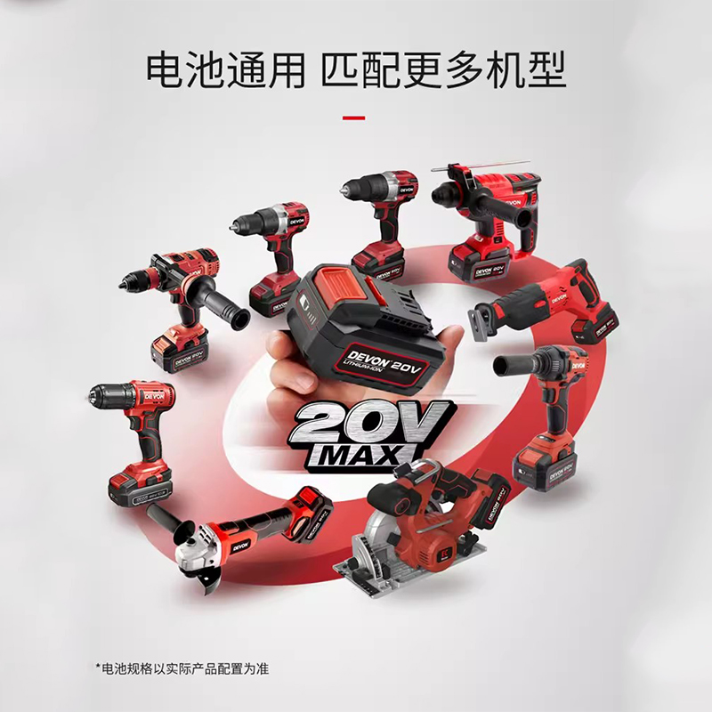 DEVON/大有活动自由搭配直播间自由搭配套装（下单前咨询主播）