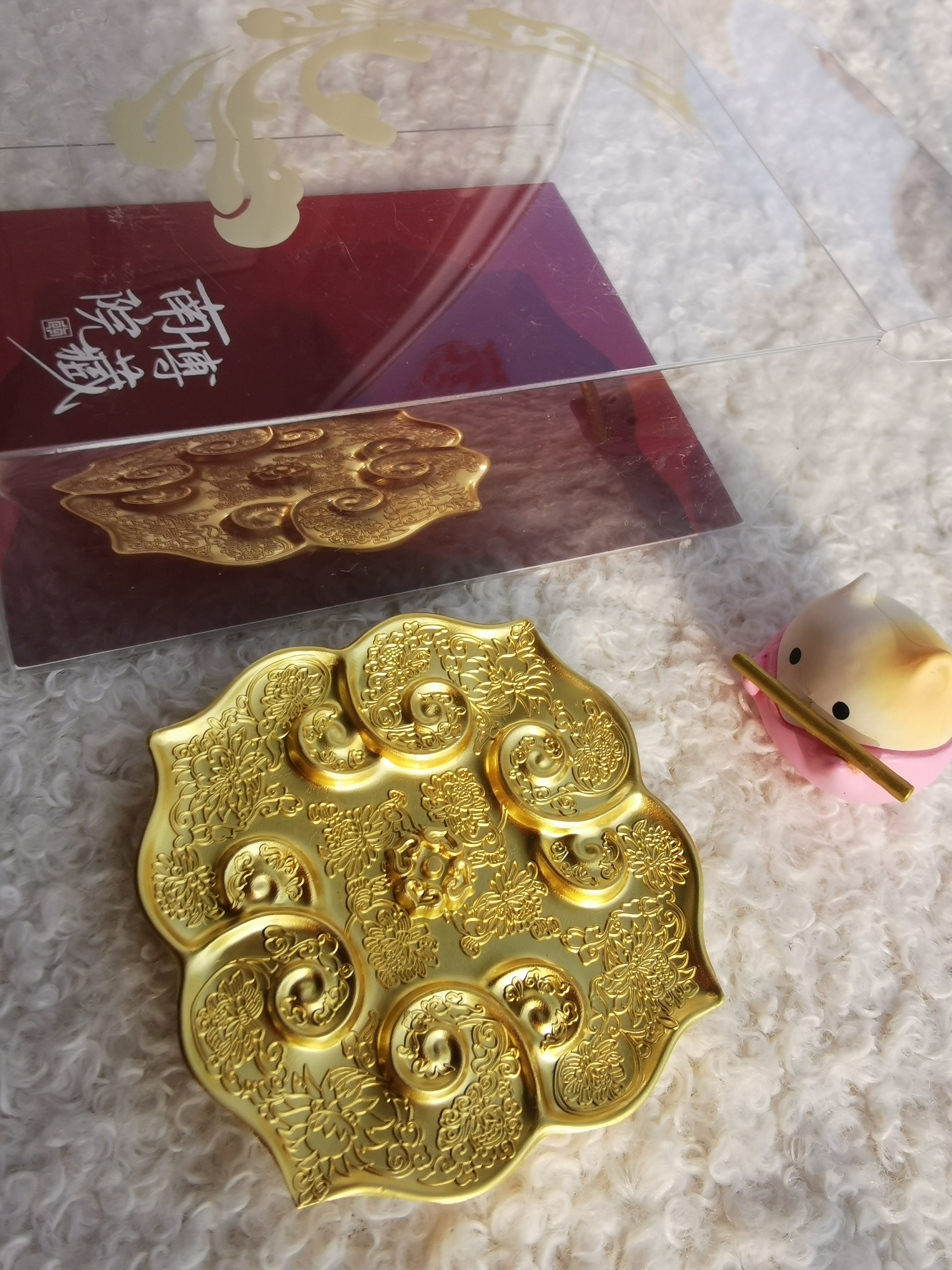 南京博物院创意磁性冰箱贴如意云纹金盘冰箱贴节日生日纪念品