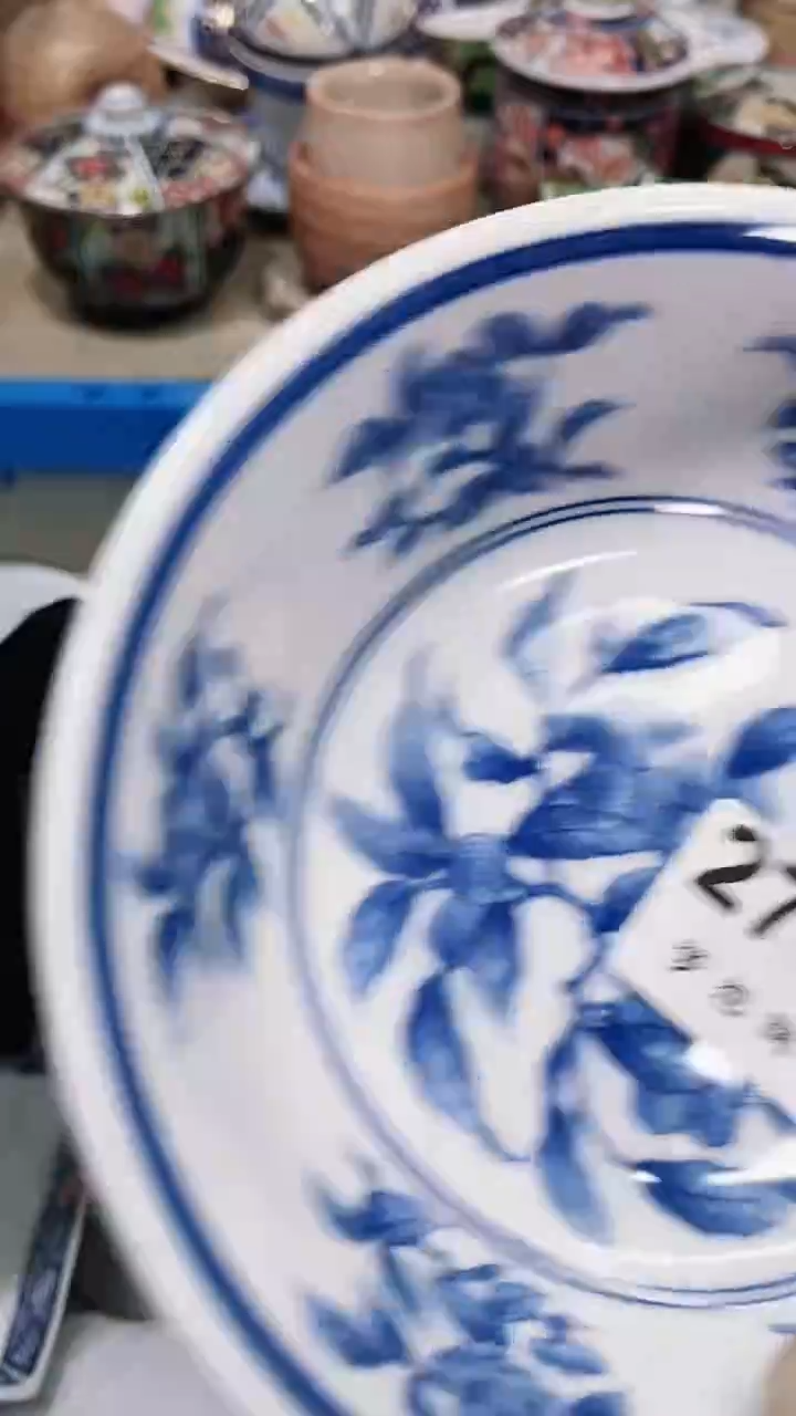 【闪购商品】陶瓷瓷片2789  2