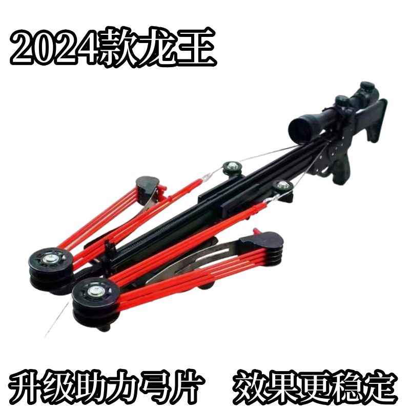 龙胆反曲龙王十代X50连发滑弹弓户外成年人高精度打珠射箭复合弓