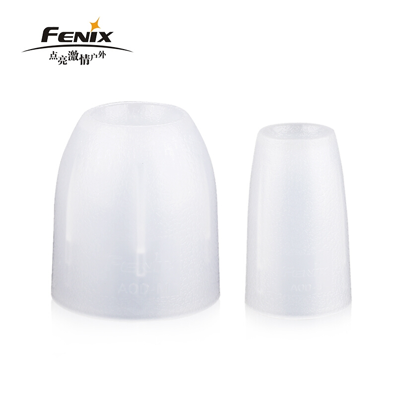 Fenix菲尼克斯AOD-S AOD-S V2.0 AOD-M AOD-L柔光罩透光手电配件