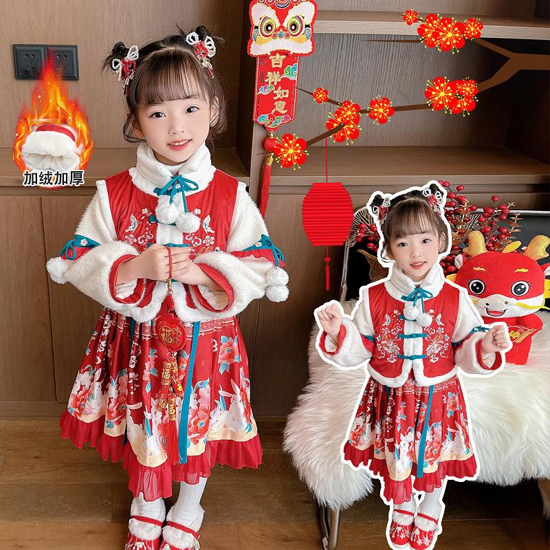 女童年服连衣裙冬装儿童汉服古装冬季中国风加绒小女孩马面裙汉服