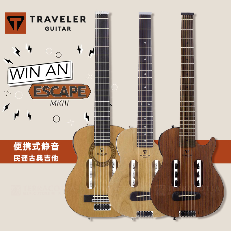 TRAVELER GUITARMK3便携旅行静音民谣木吉他古典吉他