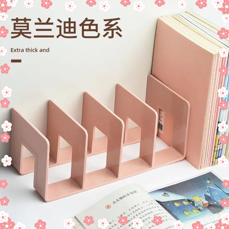 书立架桌面书本收纳神器书挡分隔板书籍书桌置物架书夹透明亚克力