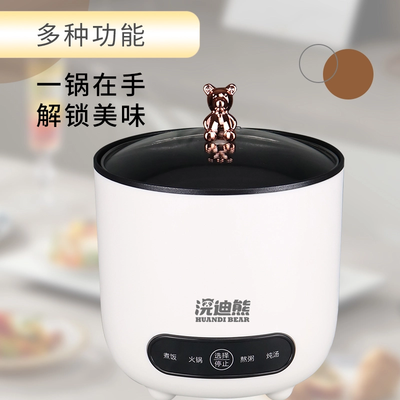 迷你电饭煲家用厨房小型不粘锅1-2人用多功能煮粥电饭煲