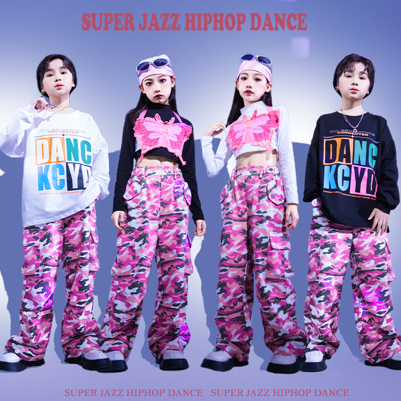 个性儿童爵士舞演出服男童嘻哈街舞服女童炸街迷彩jazz走秀表演服
