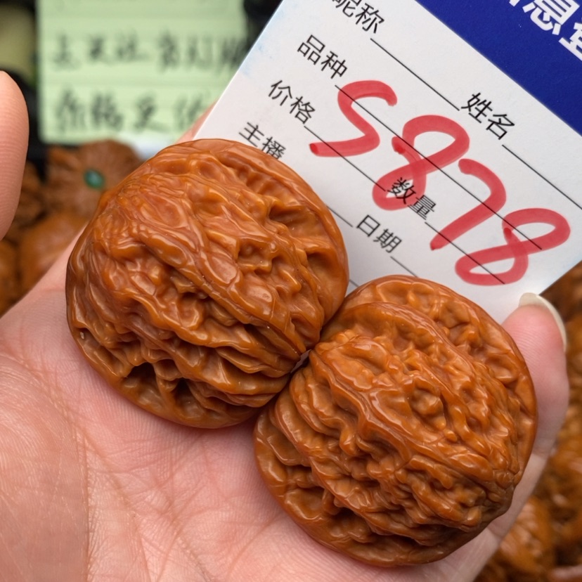 【闪购商品】桃核吊坠