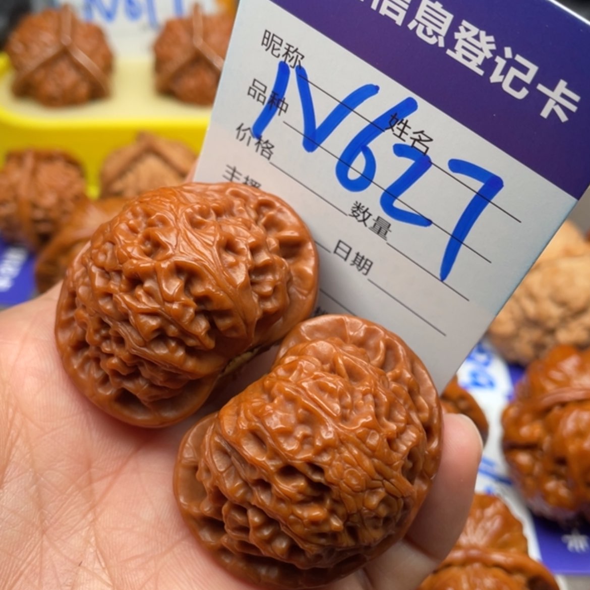 【闪购商品】文玩核桃吊坠