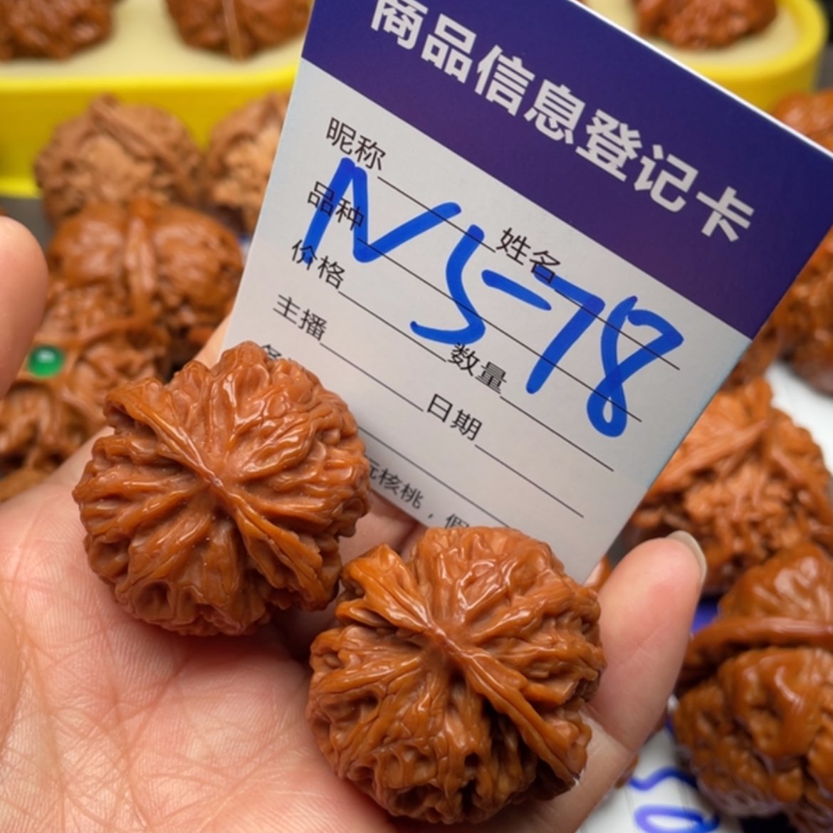 【闪购商品】文玩核桃吊坠