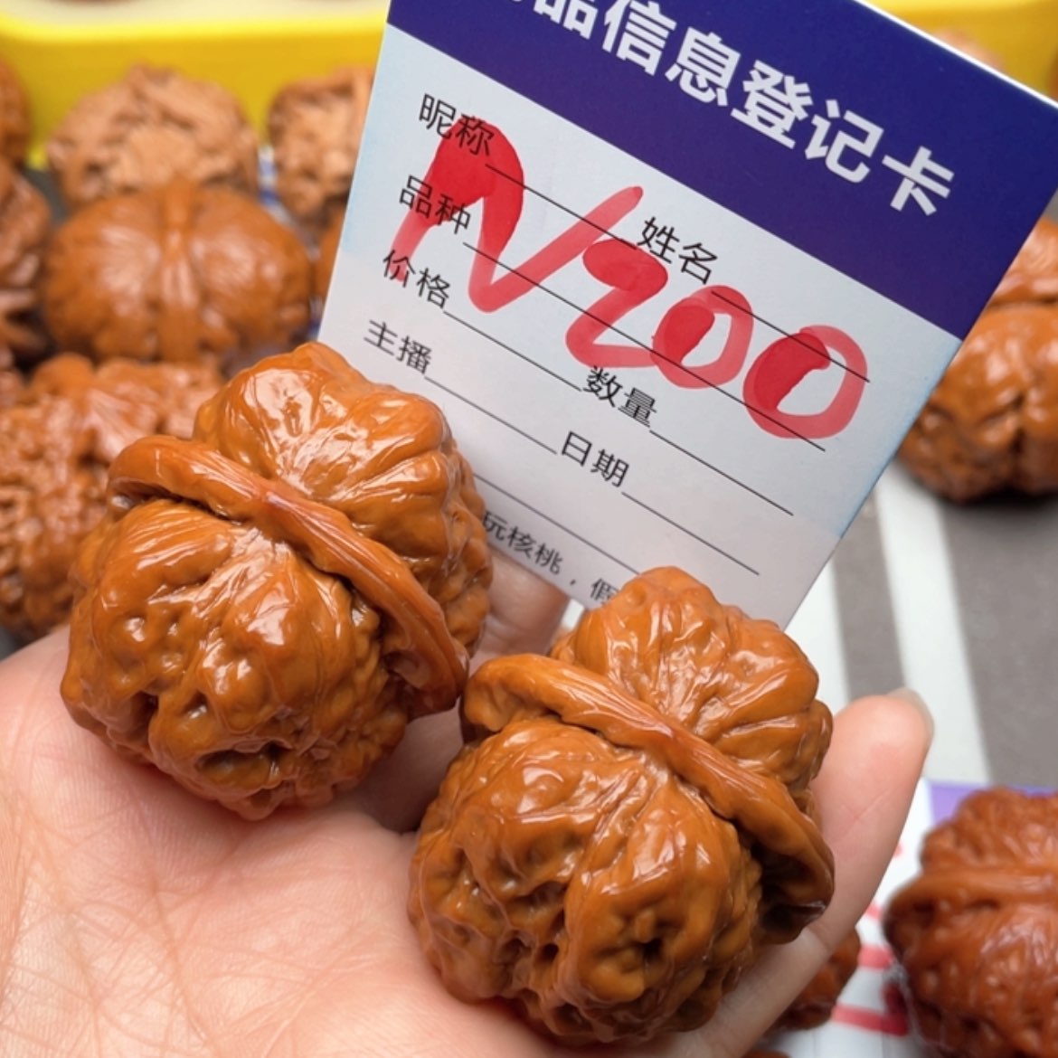 【闪购商品】文玩核桃吊坠