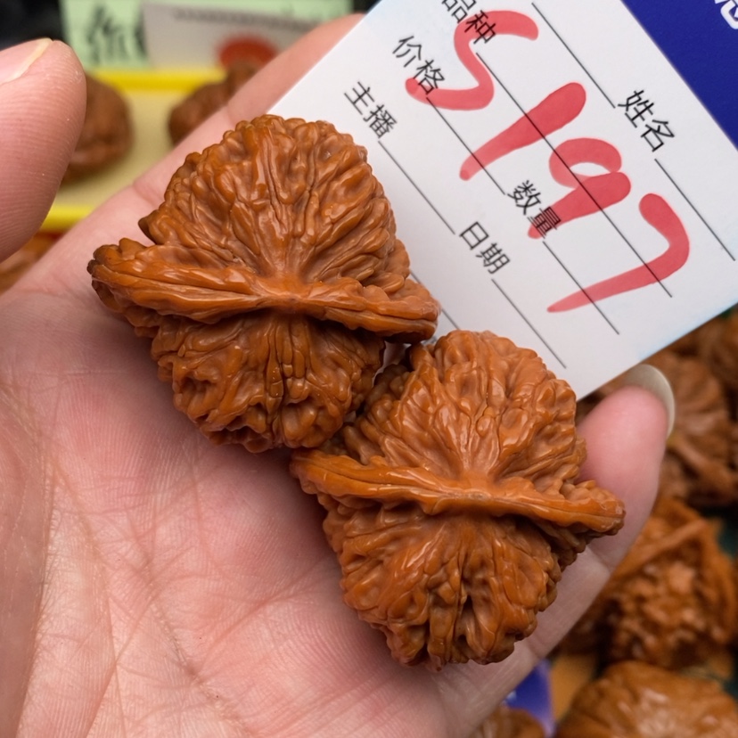 【闪购商品】桃核吊坠
