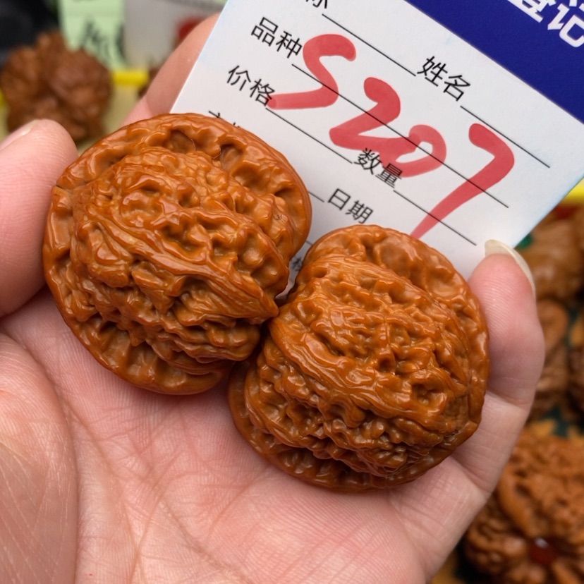 【闪购商品】桃核吊坠