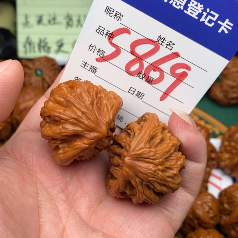 【闪购商品】桃核吊坠