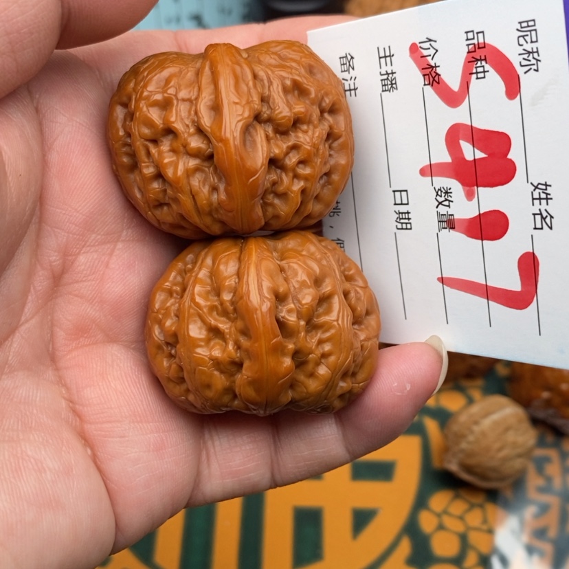 【闪购商品】桃核吊坠