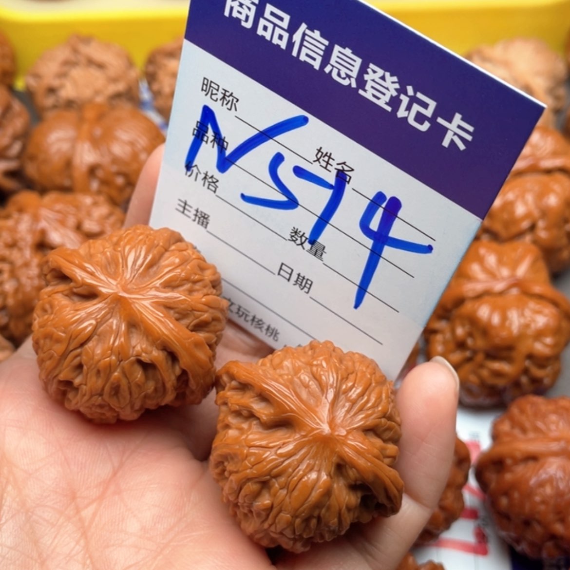 【闪购商品】文玩核桃吊坠