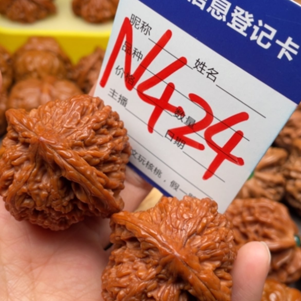 【闪购商品】文玩核桃吊坠