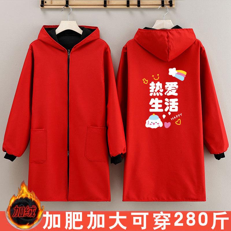 加绒加肥胖人160-260斤围裙家用厨房做饭餐饮防水油污罩衣定制字