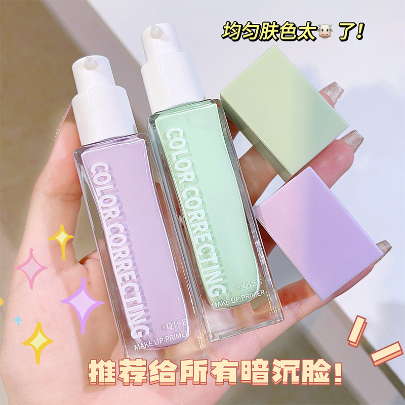 琪瑟清透隔离妆前乳控油保湿持久素颜打底奶油肌水润轻薄底妆学生