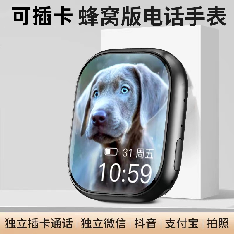 5G智能手表电话计步静音蜂窝版插卡顶配智能下载微信多功能搜题