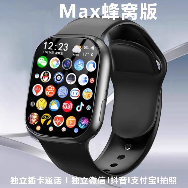 华强北5G智能手表电话充电计步静音蜂窝版插卡顶配下载微信多功能