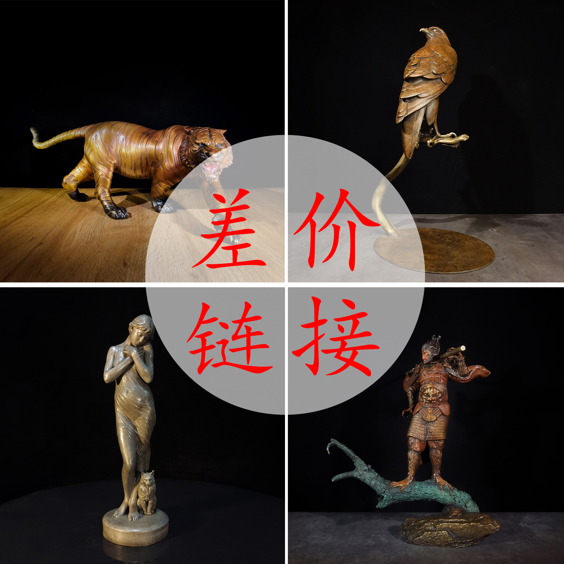 象外天工差价链接【002】全铜艺术家原创雕塑玄关摆件送礼