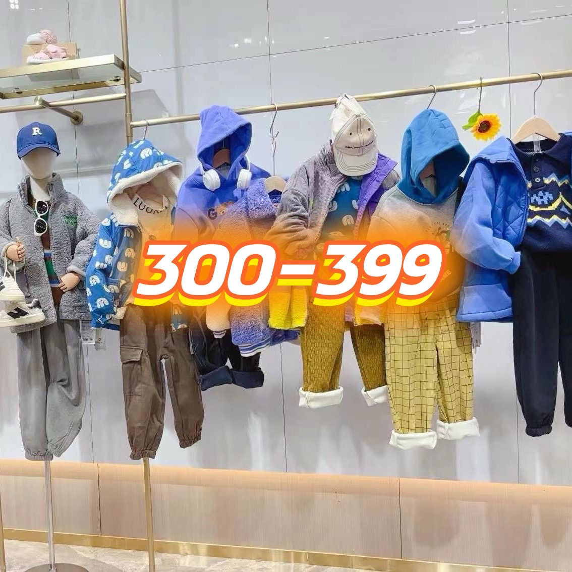【喵喵M300-399】商场品牌童装春夏装孤品捡漏
