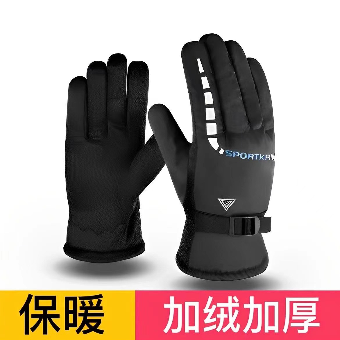 手套秋冬季加绒保暖防风防泼水防滑骑行运动开车户外时尚手套