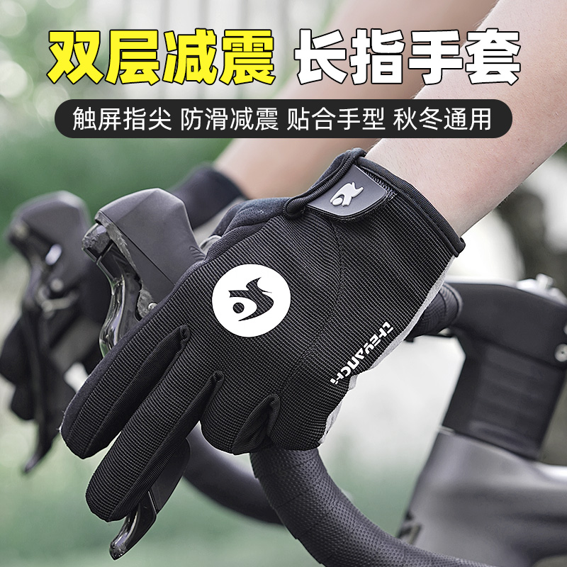 TUJIYD自行车冬季保暖冬季冬季冬季骑车防风骑车骑行手套
