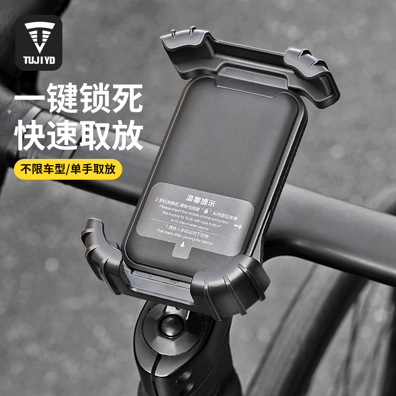 TUJIYD自行车外卖员摩托公路车山地车车把立自行车自行车装备