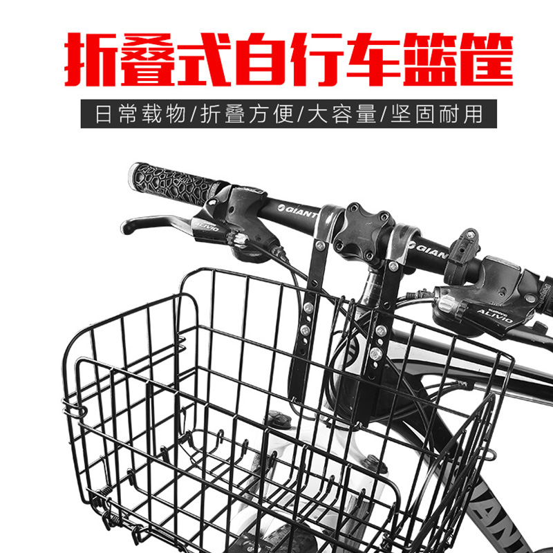 TUJIYD山地车车筐车篮子加大车筐折叠车自行车车筐骑自行车装备