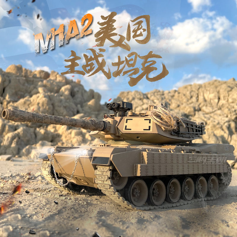 兄弟遥控坦克M1a2充电金属履带式越野军事装甲模型儿童玩具车男孩