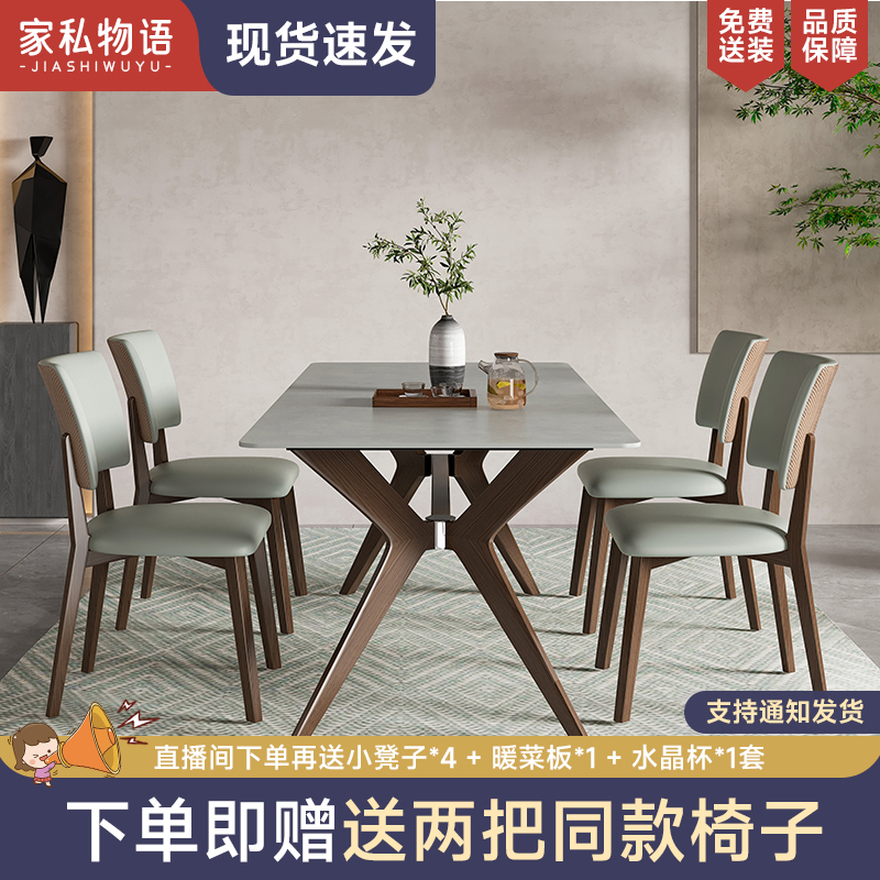 （年前收到货物流停运发快递拍这个）实木岩板餐桌家用餐桌白蜡木