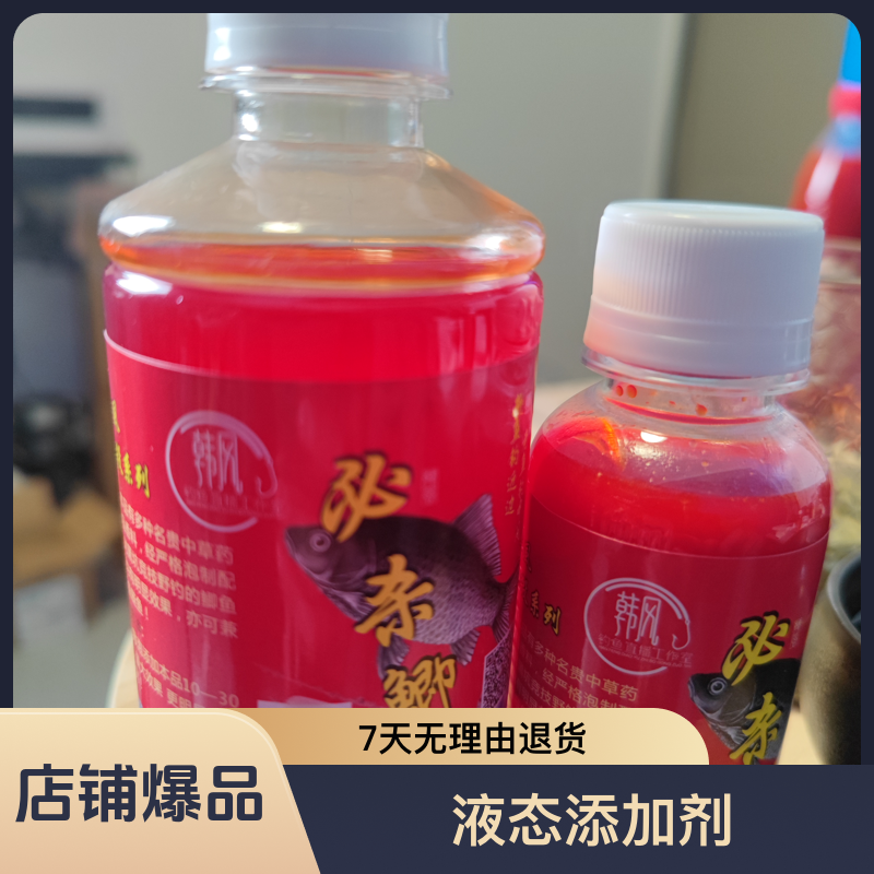 韩风老款必杀鲫套装