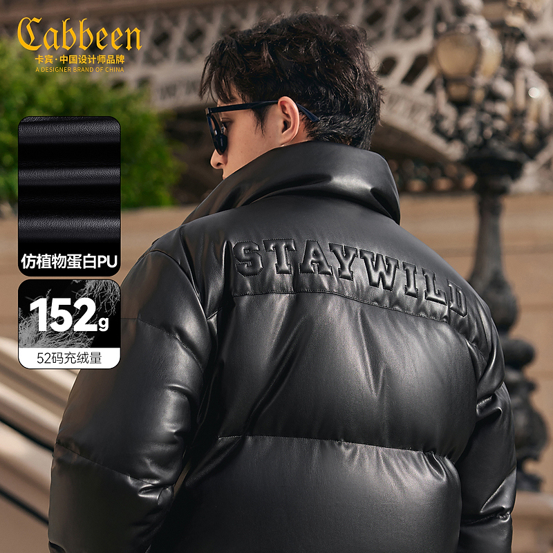 卡宾男装90白鸭绒羽绒服2023秋新款钢压字母宽松外套潮3234141017