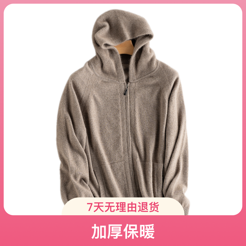 【不议价】纯山羊绒12针420克加厚【LP同款】带帽拉链美式连帽衫
