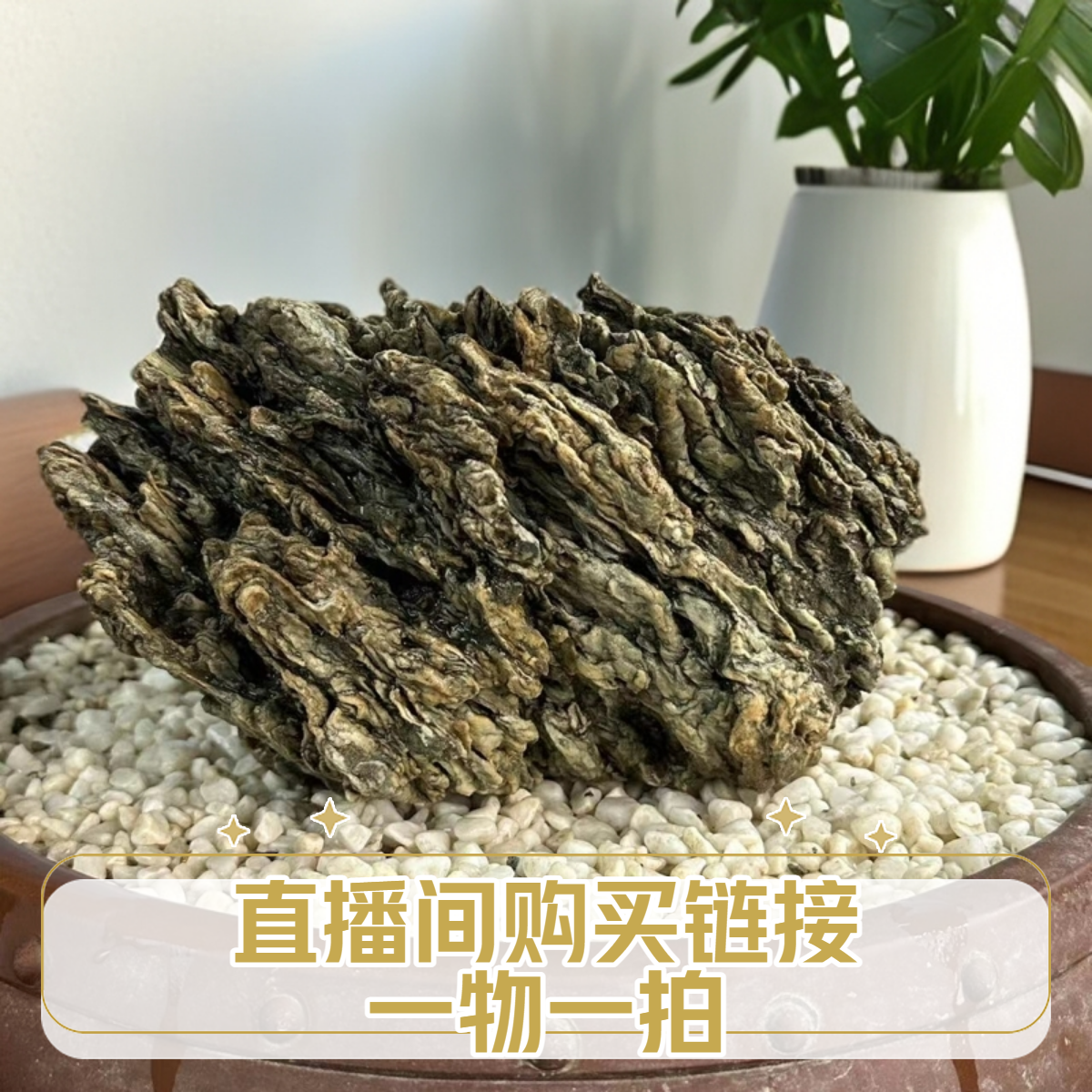新疆微景观戈壁风凌石，奇石摆件