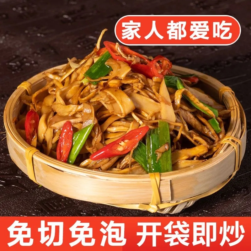 糯米笋尖【年货钜惠29.9/8袋】福建特产农家自制笋尖鲜嫩脆爽300g