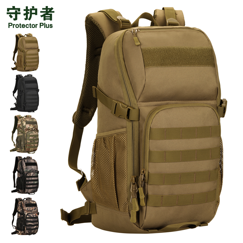 守护者30L 越野户外登山战术装备包24小时多功能突击行动双肩背包