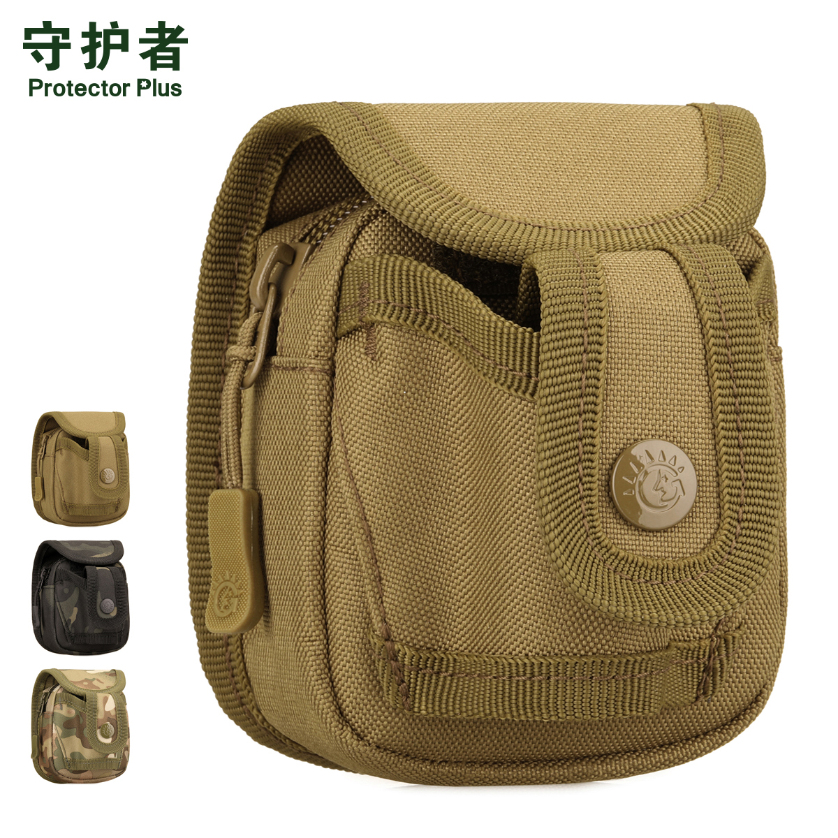 守护者户外MOLLE副包弹弓套钢珠泥丸包挂防刮耐磨透气 通用弹弓包
