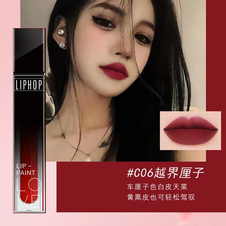 LIPHOP真挚热恋唇霜，6色不沾杯.不脱妆一支4g豆沙色唇泥不易掉
