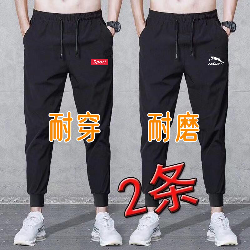 男人干活穿的裤子宽松弹力透气耐磨耐脏速干休闲运动工作裤厚春秋