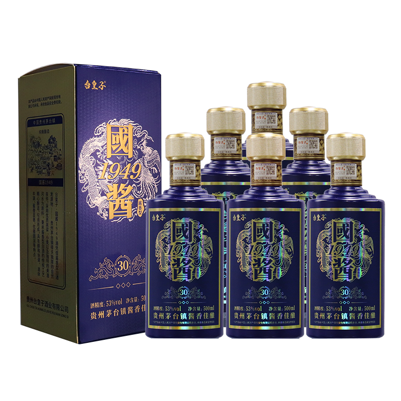 台皇子國酱1949贵州茅台镇出品53度酱香酒纯粮食酿造53度500ML*6_酒类