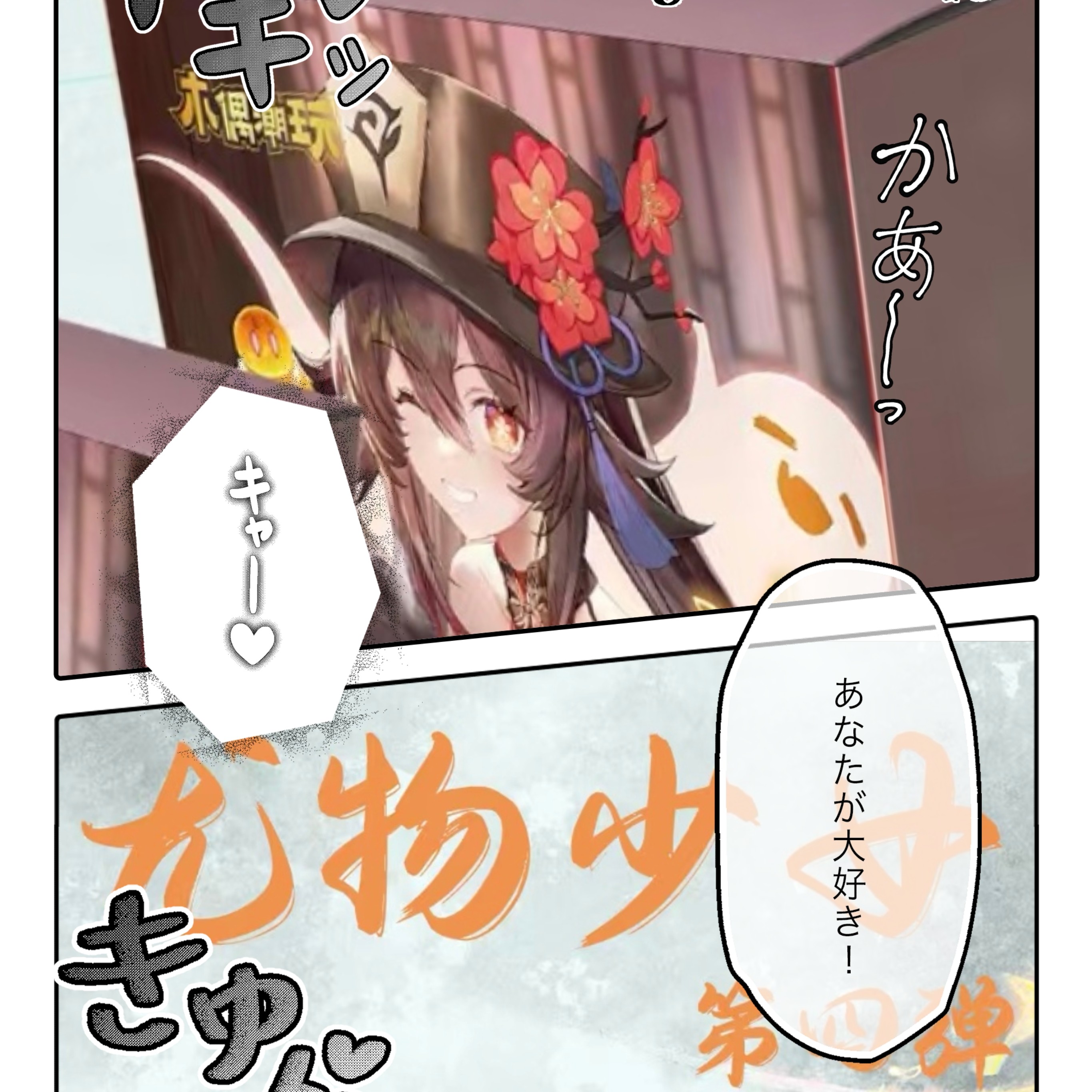 【奈子专属+】木偶潮玩《尤物少女第四弹》收藏卡牌